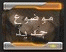 لا مساهمات جديدة لا مساهمات جديدة