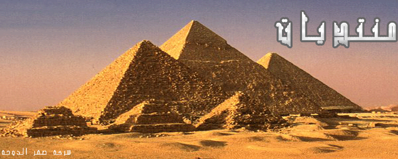 اتحاد المدونين المصريين
