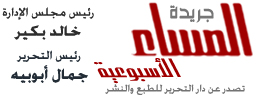 اخبار السبت23/3/2013,اخبار الصحافة المصرية اليوم