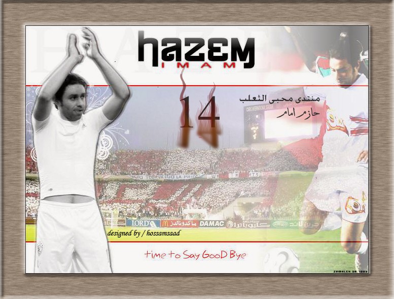 .....:::::::>< زملكاوي فور يفير >