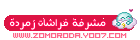 ۰مشرفـة ق نبض القـلمـ۰ ۰مشرفـة ق نبض القـلمـ۰