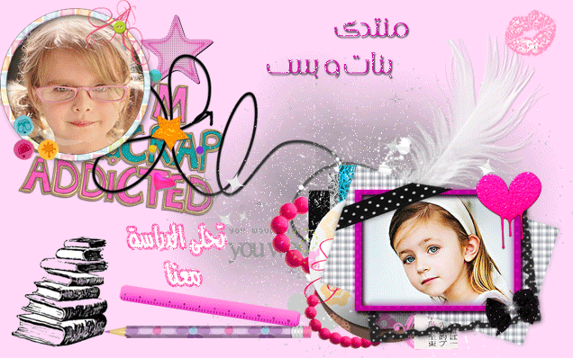 جُنُوْن تِلْمِيْذُهے