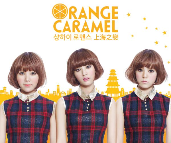 Orange Caramel Peru