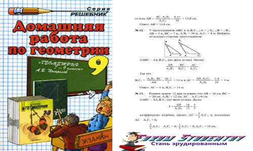 Кузнецова химия 9 класс учебник