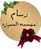 طــائر مصــممـ طــائر مصــممـ