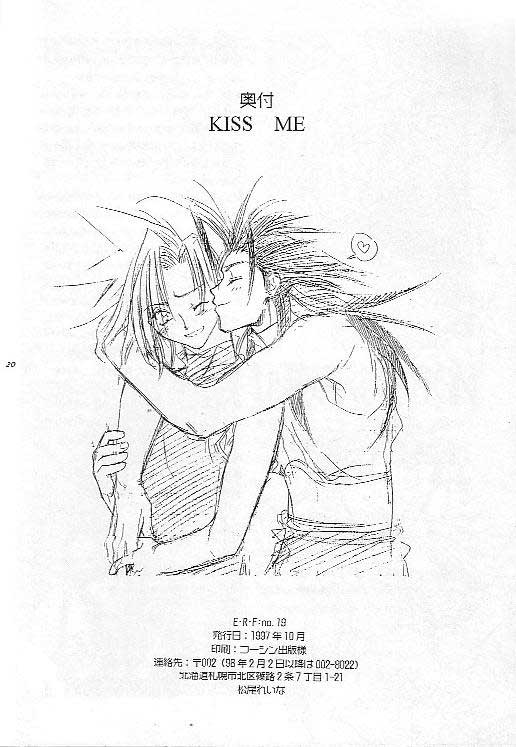 kiss_m14.jpg