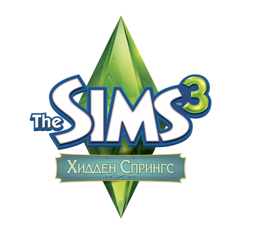 sims3h10.png
